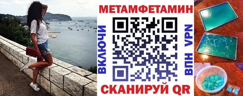 АМФ Premium Нерчинск