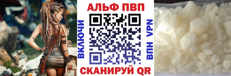 Альфа ПВП мука  хочу наркоту  Нерчинск 