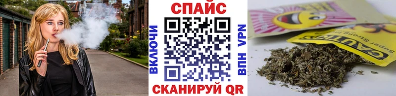 Бутират бутик  гидра   Нерчинск  сколько стоит 