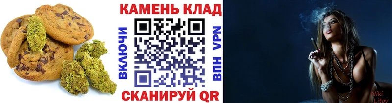 наркошоп  Нерчинск  Cannafood конопля 