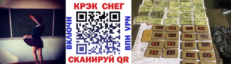 Кокаин FishScale  Нерчинск 