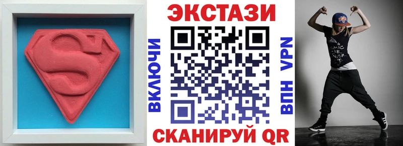 ЭКСТАЗИ louis Vuitton  купить наркотики сайты  Нерчинск 