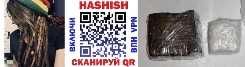 Гашиш 40% ТГК  Нерчинск 