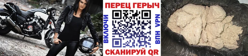 Героин белый  Нерчинск 