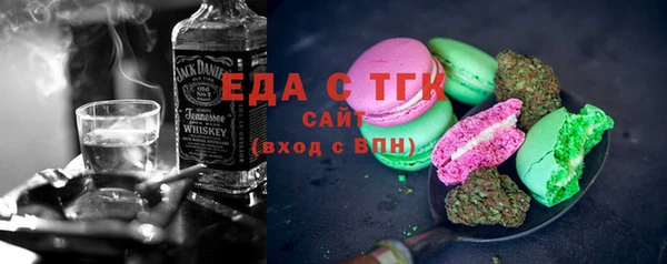меф VHQ Богородицк