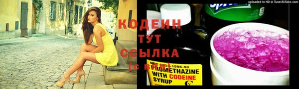 метадон Бугульма