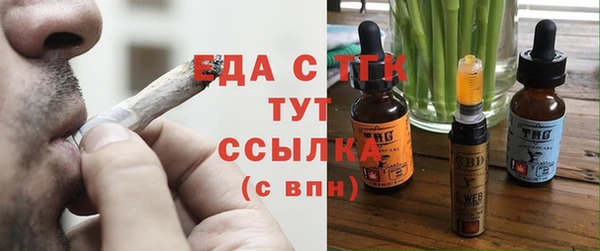 мет Богородск
