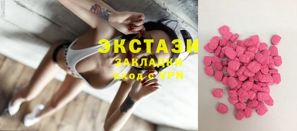 метадон Бугульма
