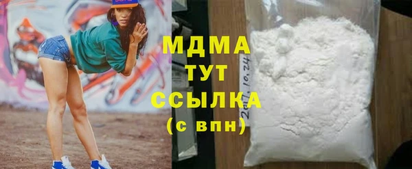 меф VHQ Богородицк