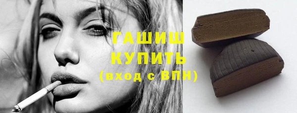 меф VHQ Богородицк