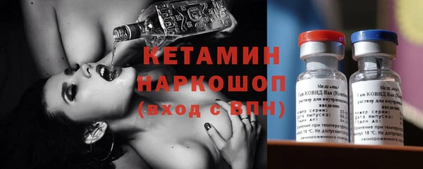 меф VHQ Богородицк