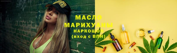 мет Богородск