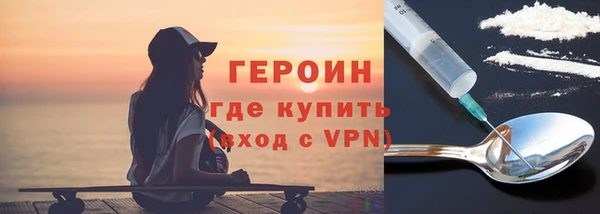 сатива Бронницы