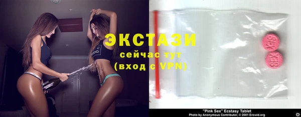 сатива Бронницы