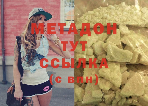 меф VHQ Богородицк