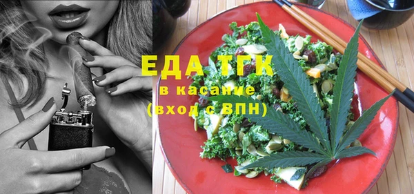 сатива Бронницы
