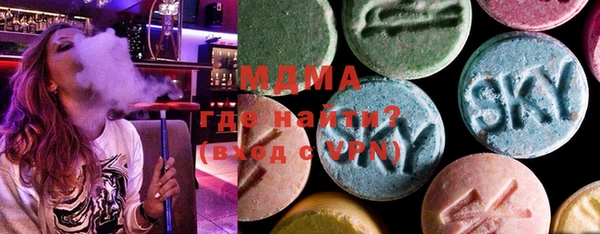 сатива Бронницы