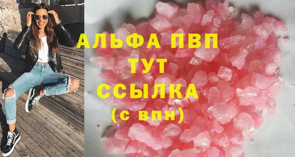 мет Богородск