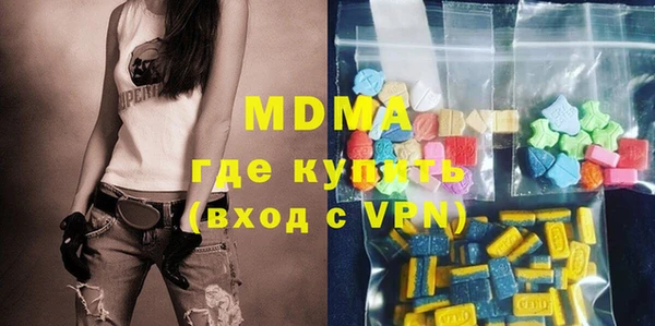 меф VHQ Богородицк