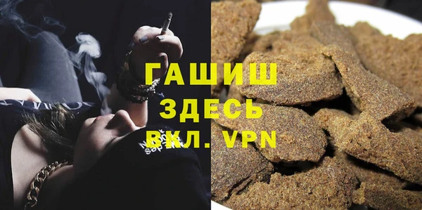 мет Богородск