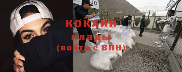метадон Бугульма