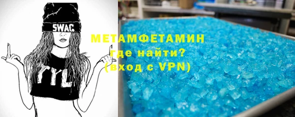 сатива Бронницы