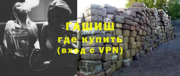метадон Бугульма