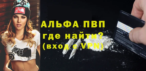 мет Богородск