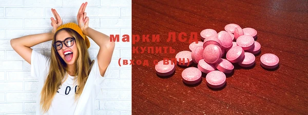 сатива Бронницы
