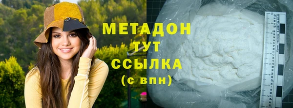 метадон Бугульма