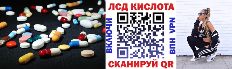Лсд 25 экстази ecstasy  купить наркоту  kraken сайт  Нерчинск 