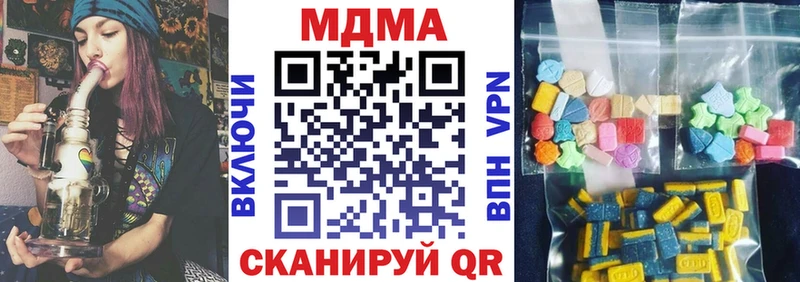 блэк спрут зеркало  маркетплейс наркотические препараты  МДМА VHQ  Нерчинск 