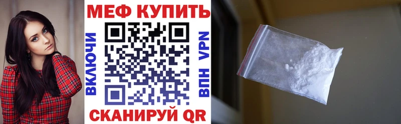 наркотики  гидра   МЯУ-МЯУ 4 MMC  Нерчинск 