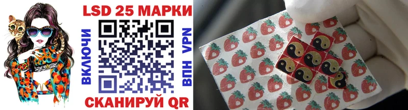 Марки 25I-NBOMe 1500мкг  хочу   Нерчинск 
