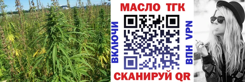ТГК концентрат  Нерчинск 